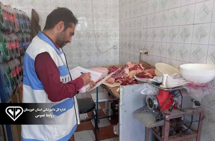 معدوم سازی بیش از 5 هزار کیلوگرم فرآورده خام دامی فاسد و غیرقابل مصرف در شهرستان بهبهان