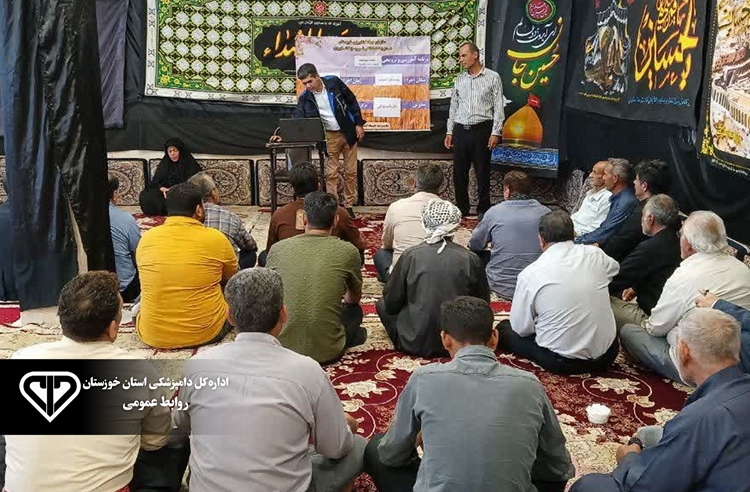 آشنایی روستائیان بخش مرکزی امیدیه با بیماری‌های مشترک بین انسان و حیوان