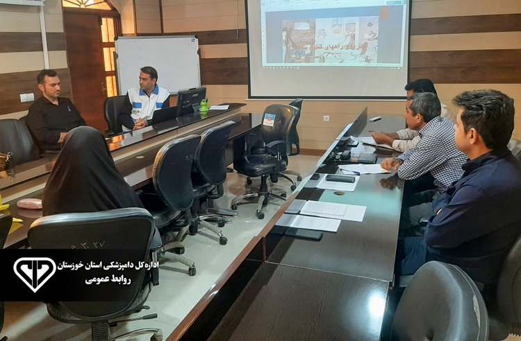 آشنایی بهورزان مرکز بهداشت شهرستان مسجدسلیمان با بیماری هاری