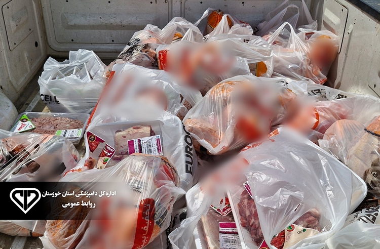 کشف و معدوم‌سازی بیش از ۲۰۰ کیلوگرم گوشت فاسد در فروشگاه‌های زنجیره‌ای مسجدسلیمان