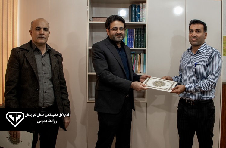 انتصاب سرپرست جدید اداره دامپزشکی شهرستان اندیمشک