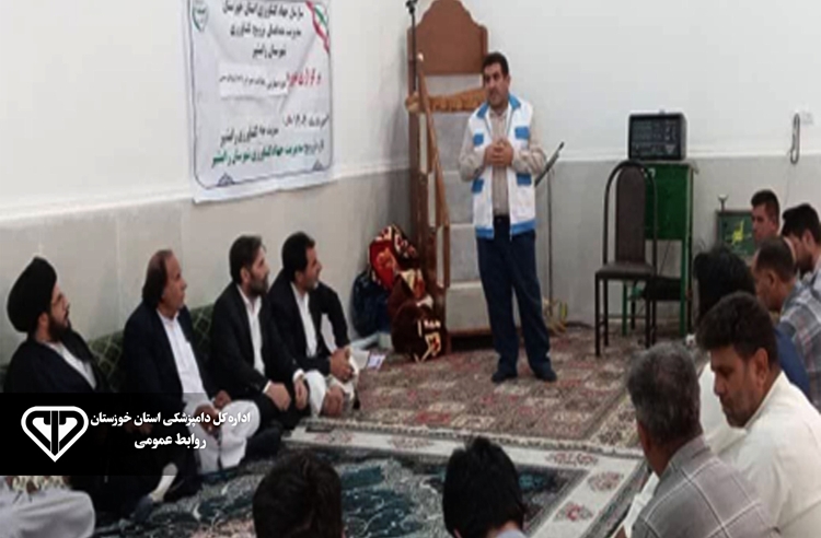 برگزاری دوره های آموزشی آشنایی با بهداشت شیر در روستای رومیله سفلی شهرستان رامشیر