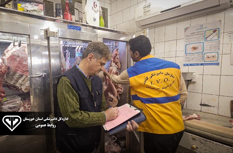 انجام بیش از 5800 مورد بازرسی صنفی توسط اداره دامپزشکی شهرستان آبادان