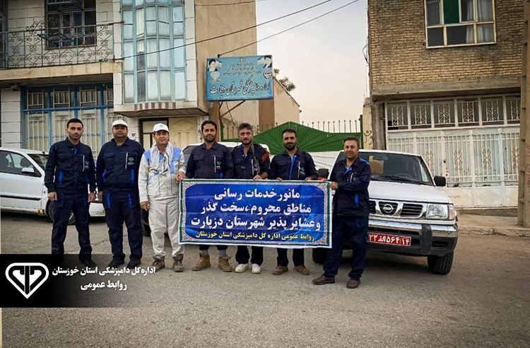 ارائه بیش از 102 هزار خدمت دامپزشکی در اردوی جهاد دامپزشکی شهرستان دزپارت