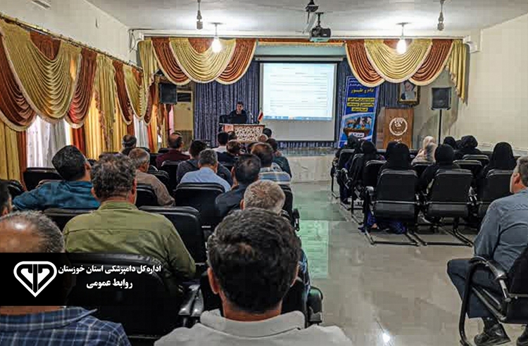 برگزاری کلاس آموزشی اهمیت واکسیناسیون دام و بهداشت جایگاه دام در شهرستان امیدیه