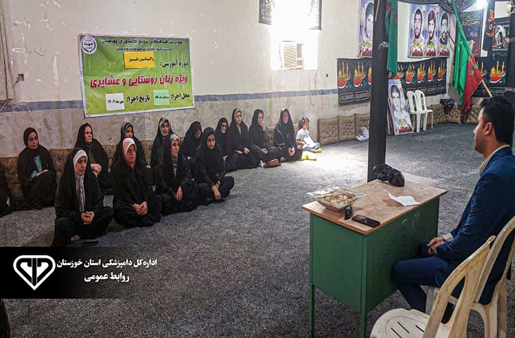 اهمیت حیاتی آموزش؛ برگزاری کلاس‌های دامپزشکی هندیجان برای بیماری‌های مشترک و سلامت دامداران 