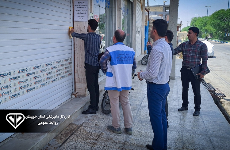 پلمب 2 واحد متخلف عرضه و کشتار غیرمجاز مرغ زنده‌ در شهرستان هویزه 