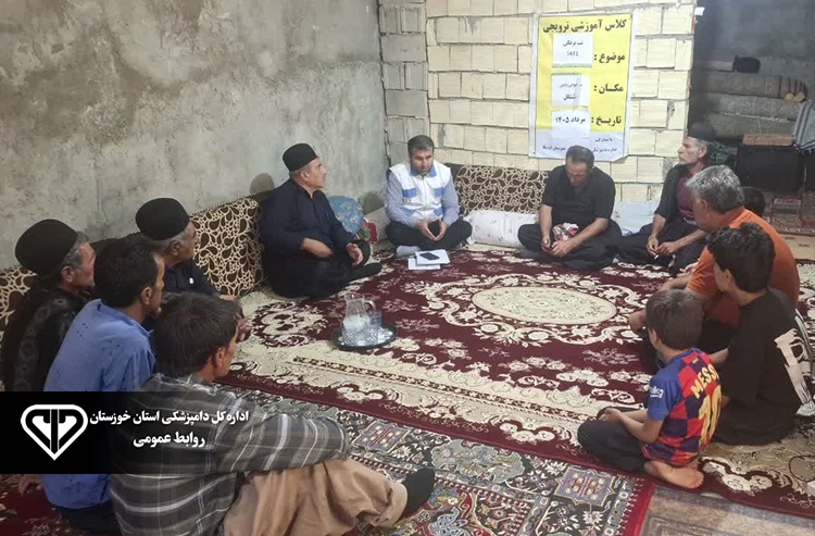 آموزش دامداران برای پیشگیری از تب برفکی در روستای دشتگل شهرستان اندیکا 