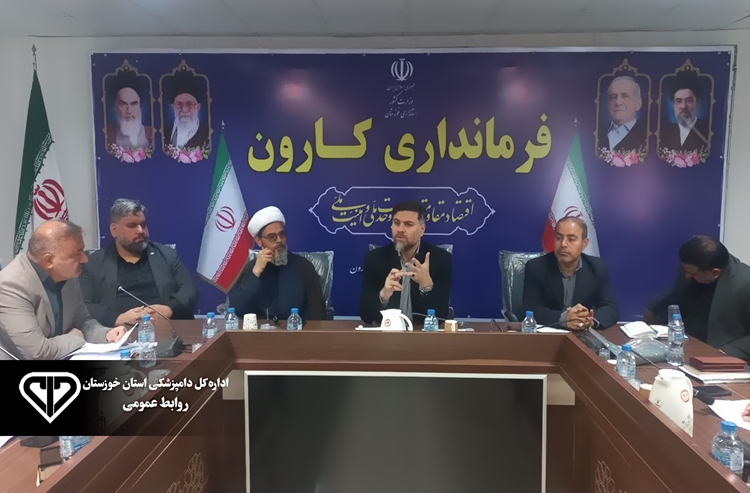 تشدید نظارت‌های دامپزشکی و مقابله با کشتار غیرمجاز دام در شهرستان کارون
