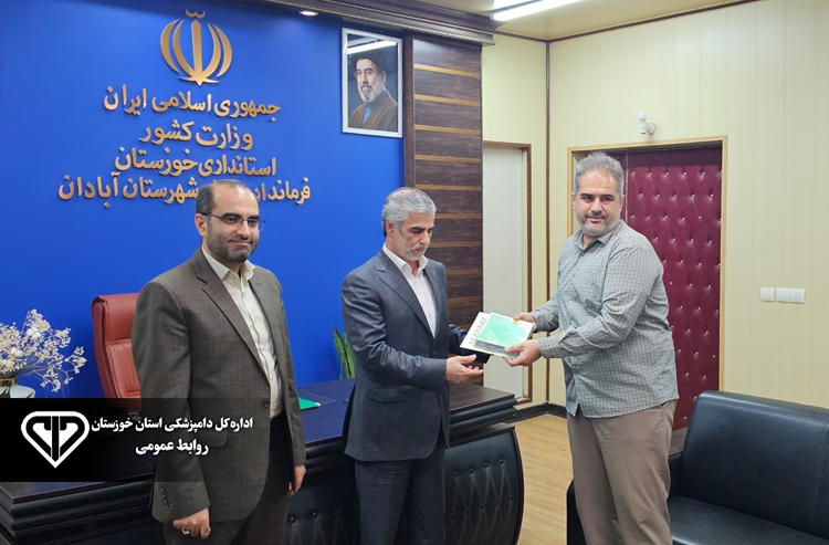 عمار فولادوند به‌عنوان سرپرست اداره دامپزشکی شهرستان آبادان معرفی شد